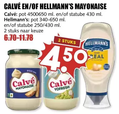Real - MAYONAISE