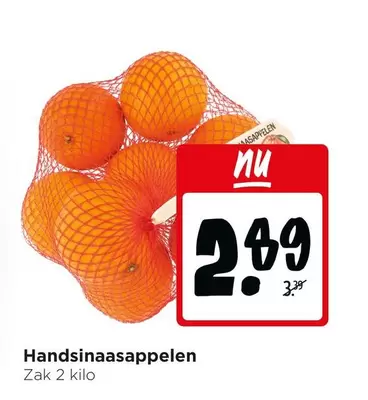 Handsinaasappelen