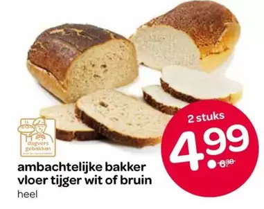Bruin - Ambachtelijke Bakker Vloer Tijger Wit Of
