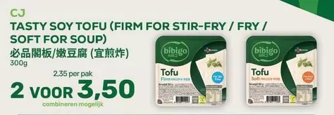 TOFY SOY TOFU (FIRM FOR STIR-FRY / FRY / SOFT FOR SOUP)
