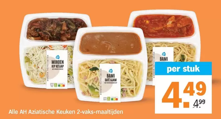 Ah - Aziatische Keuken 2-vaks-maaltijden