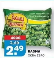 Frozen - Okra Zero