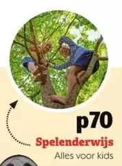 Spelenderwijs
