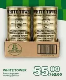 White - Tomatenpuree