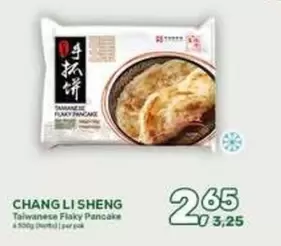 Taiwanese Flaky Pancake