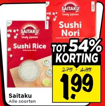 Sushi Rice / Sushi Nori