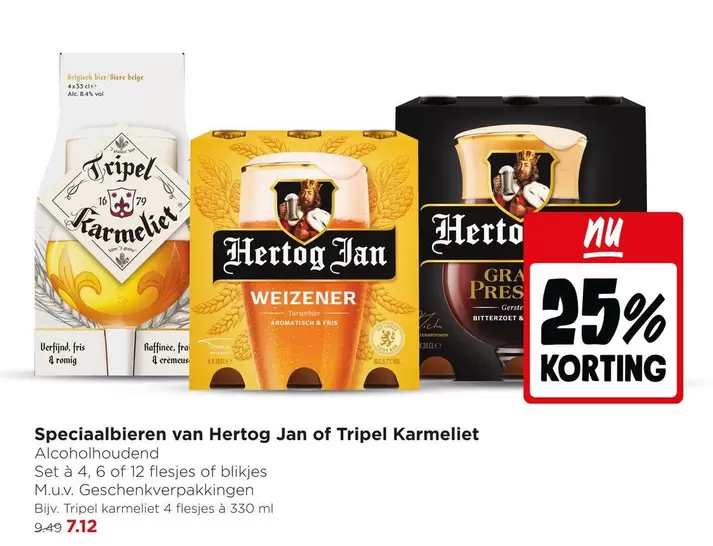 Hertog Jan -  or Tripel Karmeliet