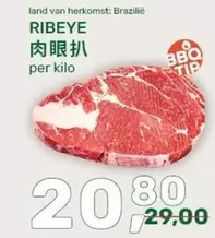RIBEYE
