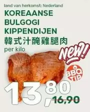 KOREAANSE BULGOGI KIPPENDIJEN
