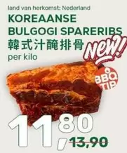 KOREAANSE BULGOGI SPARER RIBS