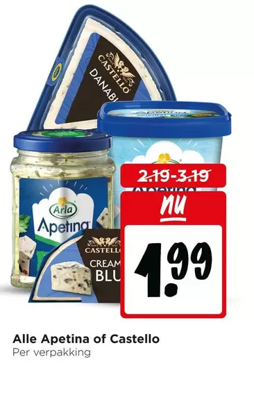 Apetina or Castello Cream Cheese