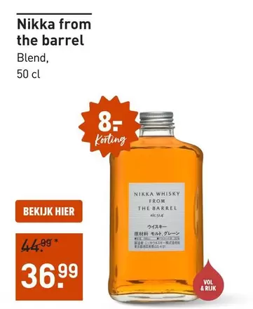 Nikka from the barrel