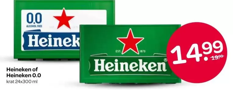 Heineken -  or  0.0 krat 24x300 ml
