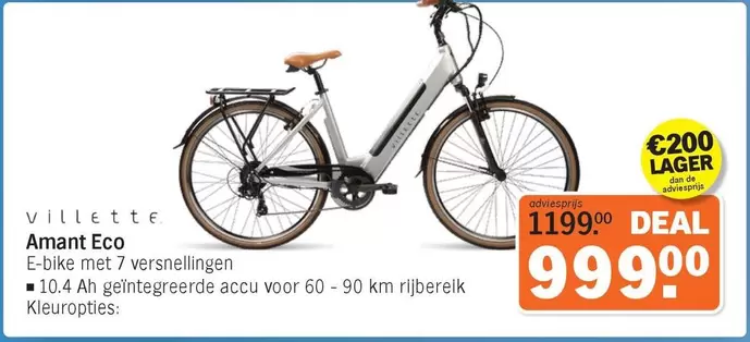 Ah - Amant Eco E-bike