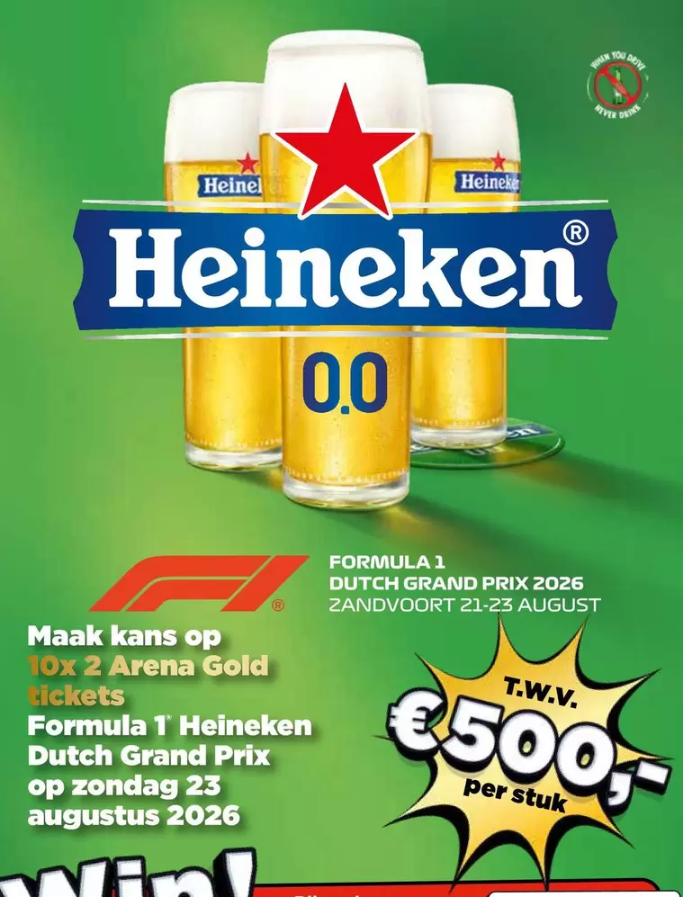 Heineken - Formula 1 Dutch Grand Prix
