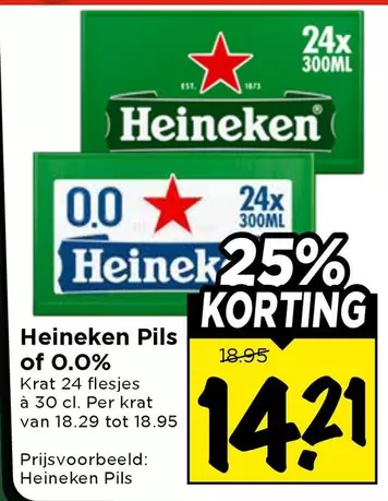 Heineken - Pils or 0.0
