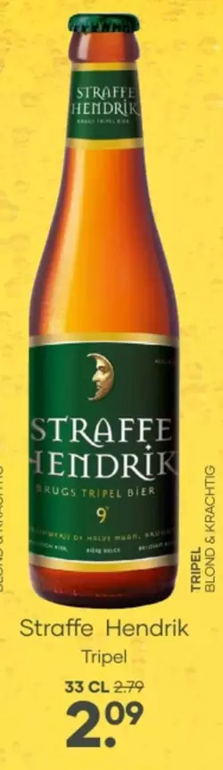 De - Tripel