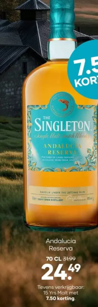 Wine - Andalucia Reserva
