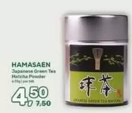 Matcha - Japanese Green Tea Powder