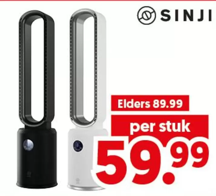 Tower Fan