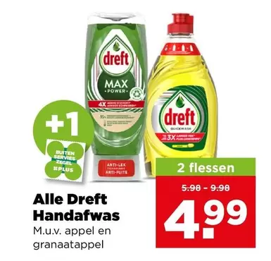 max - Handwas