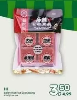 Spicy Hot Pot Seasoning