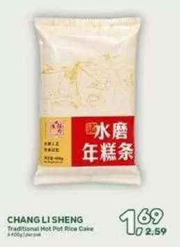 Traditional Hot Pot Rice Cake