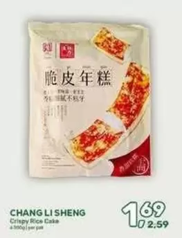 Crispy Rice Cake