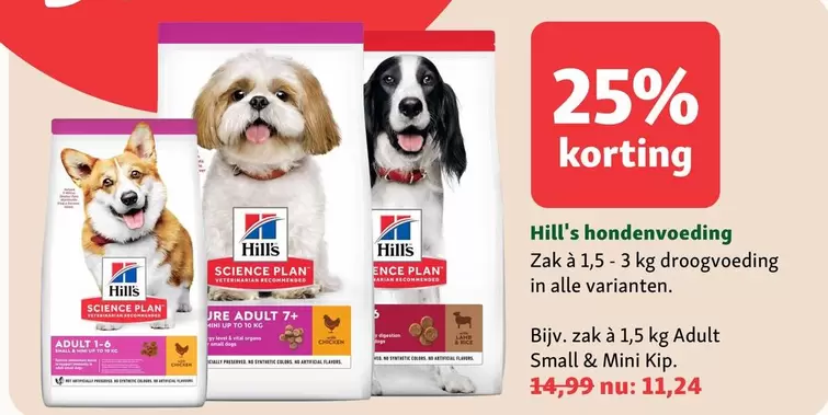 Up - Hondenvoeding