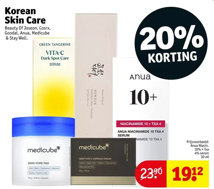 Beauty - Korean Skin Care