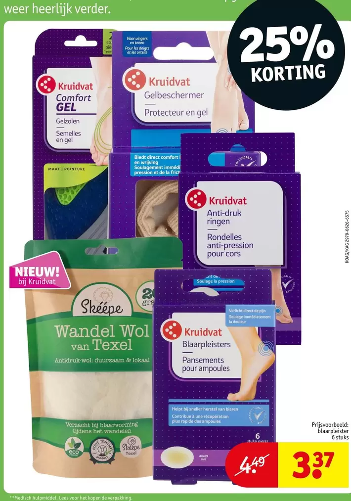 Comfort - Kruidvat  Gel, Kruidvat Gelbeschermer, Kruidvat Anti-druk ringen, Kruidvat Blaarpleisters