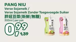 Verse Sojamelk / Verse Sojamelk Zonder Toegevoegde Suiker