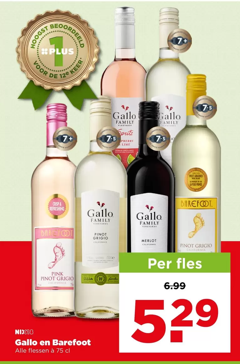 rose - Gallo Family Vineyards