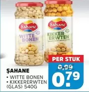 WITTE BONEN / KIKKERERWTEN (GLAS) 540G
