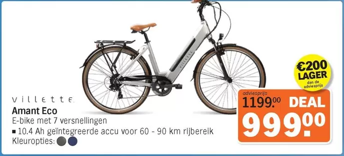 Ah - Amant Eco E-bike
