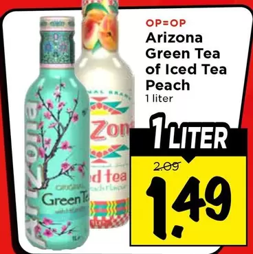 Green Tea of Iced Tea Peach