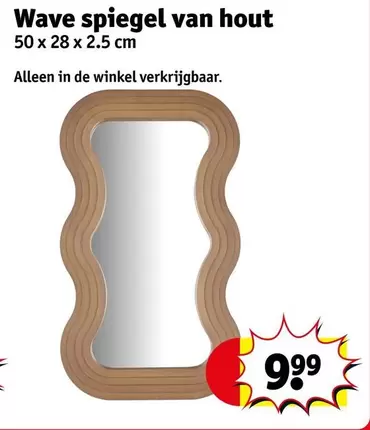 Wave -  spiegel van hout