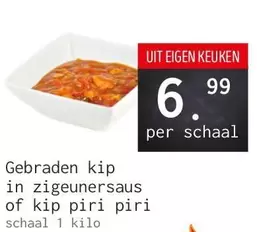 Gebraaden kip in zigeunersaus of kip piri piri