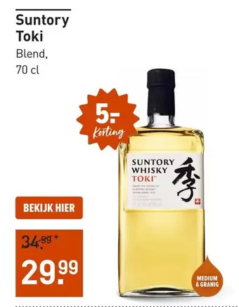 House - Toki Blend