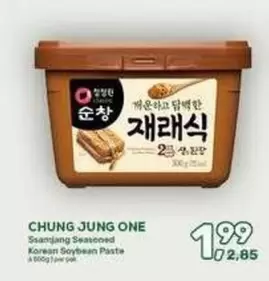 it - Ssamjang Seasoned Korean Soybean Paste