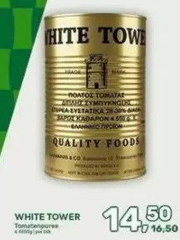 White - Tomato Puree