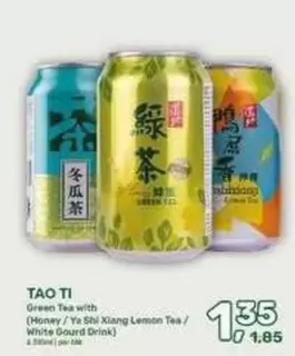 Honey - Green Tea with ( / Ya Shi Xiang Lemon Tea / White Gourd Drink)