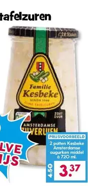 Amsterdamse Zilveruien