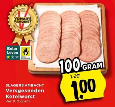 Ketelworst