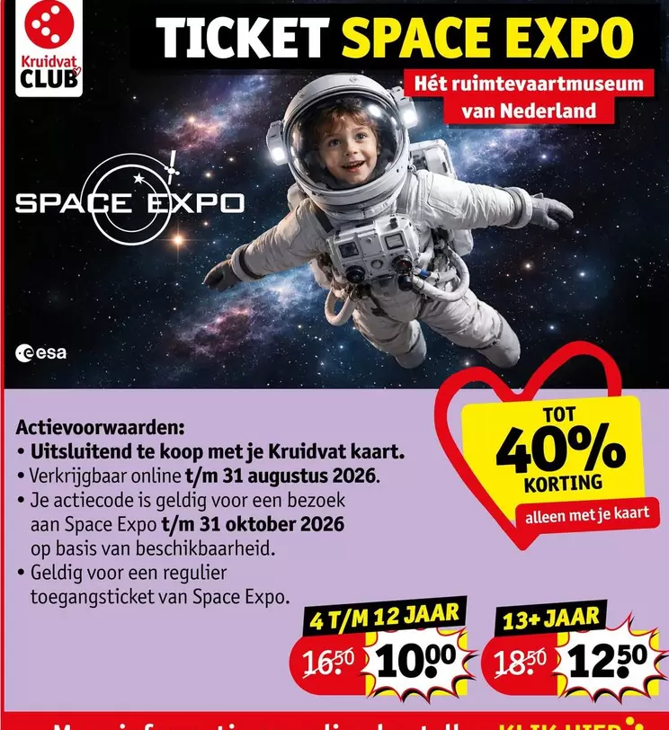 Club - SPACE EXPO