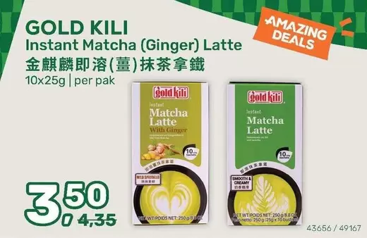 Matcha - Instant (Ginger) Latte