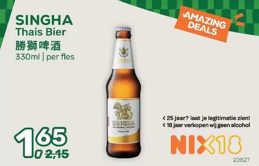 Thais Bier