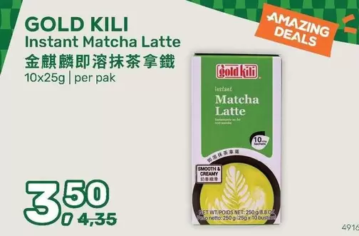 Matcha - Instant Latte