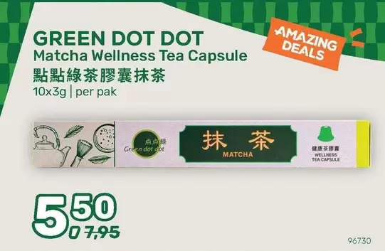 Matcha - Wellness Tea Capsule
