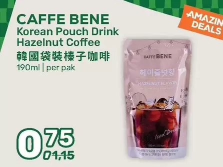 Korean Pouch Drink Hazelnut Coffee